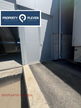 Armazenar Industrialna zona, Pleven