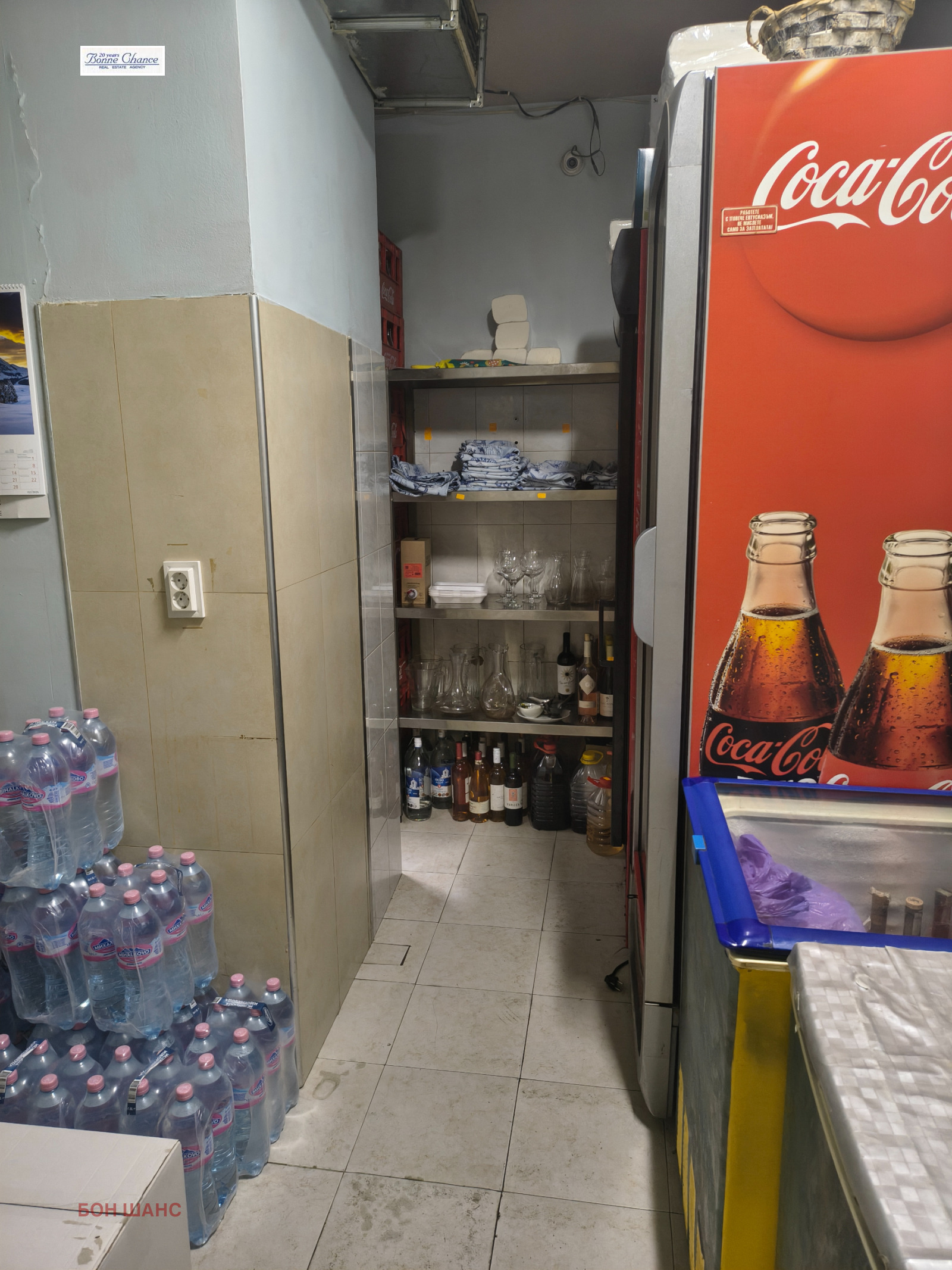 ���� ��� ���� ��������� | Imot.bg � ����������� 1