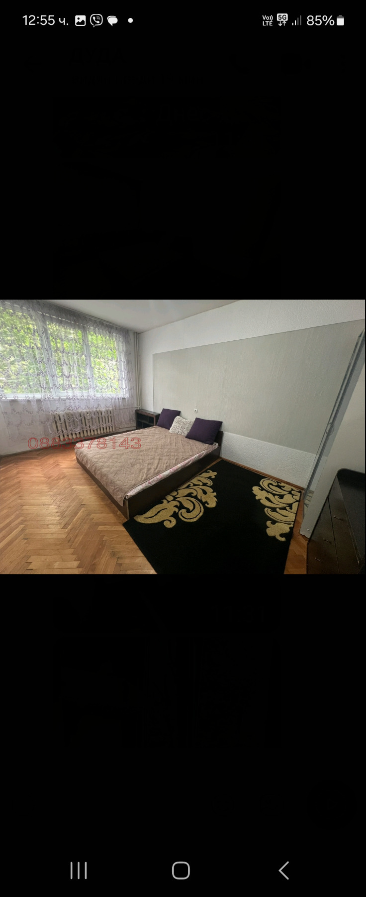 De inchiriat  1 dormitor Sofia , Drujba 1 , 60 mp | 84149338 - imagine [7]