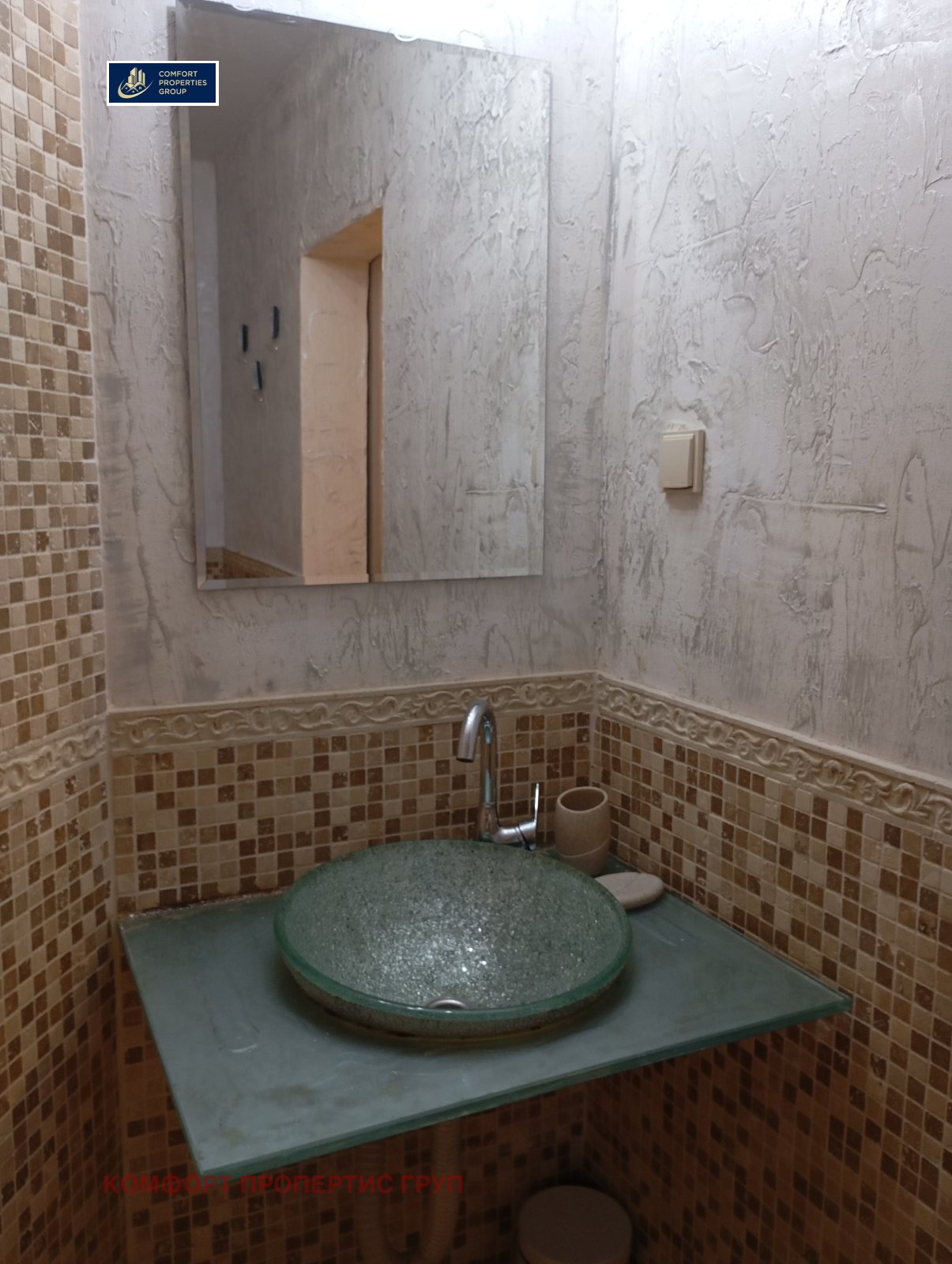���� ��� ���� 3-����� | Imot.bg � ����������� 11