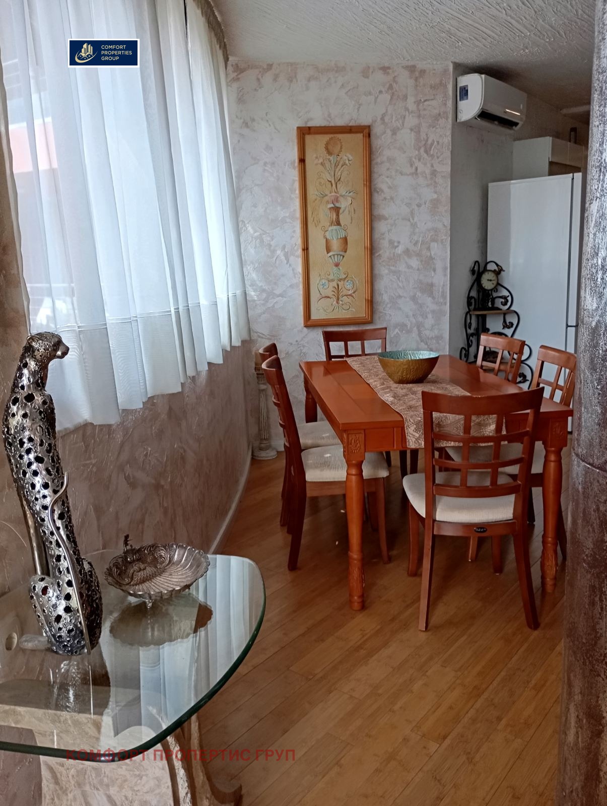 ���� ��� ���� 3-����� | Imot.bg � ����������� 4