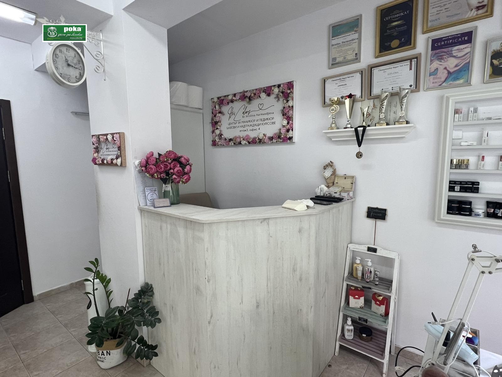 ���� ��� ���� ���� | Imot.bg � ����������� 5