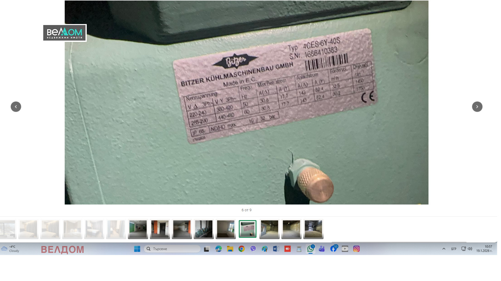 ���� ��� ���� ����� | Imot.bg � ����������� 5