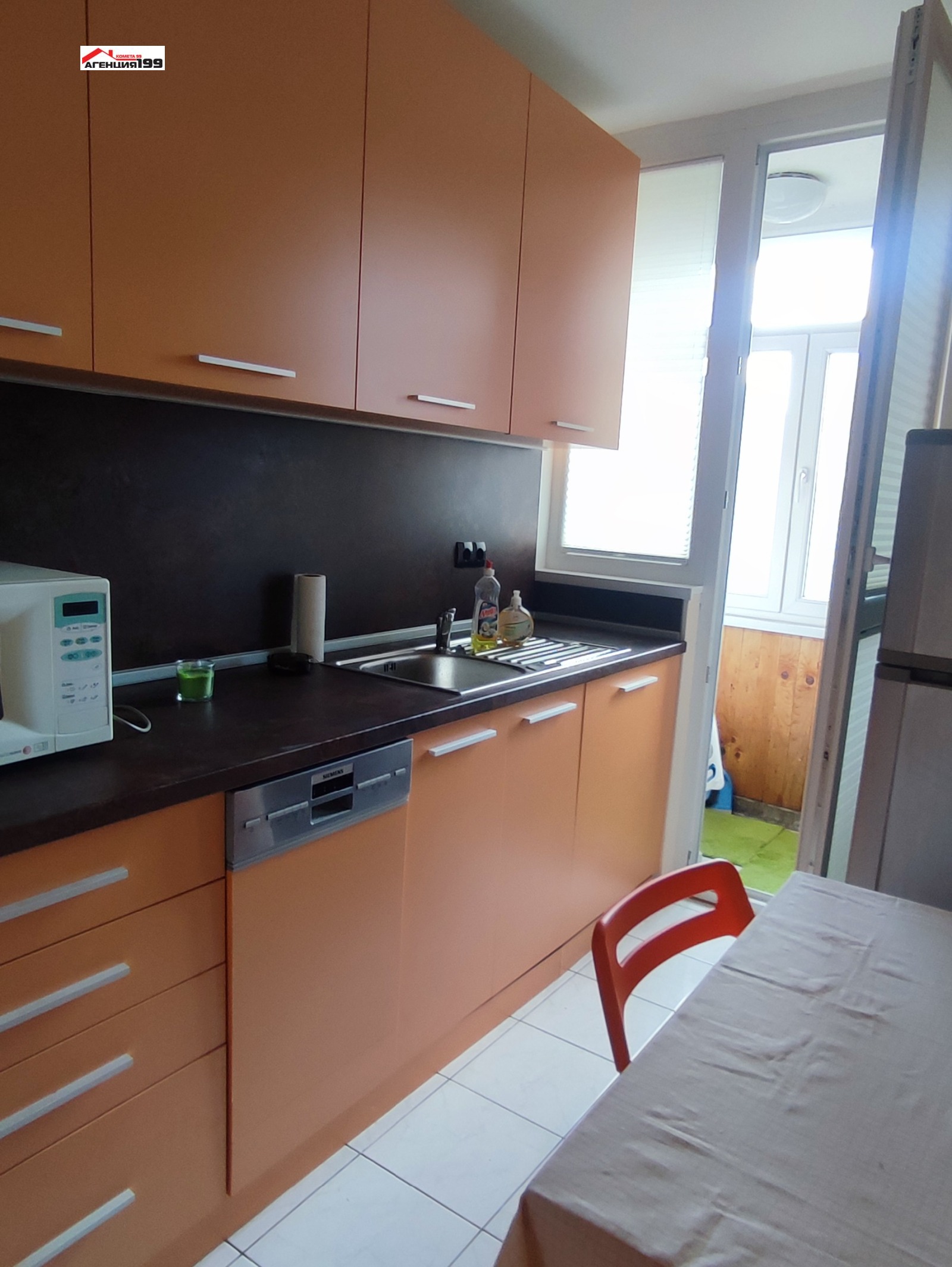 ���� ��� ���� 2-����� | Imot.bg � ����������� 3