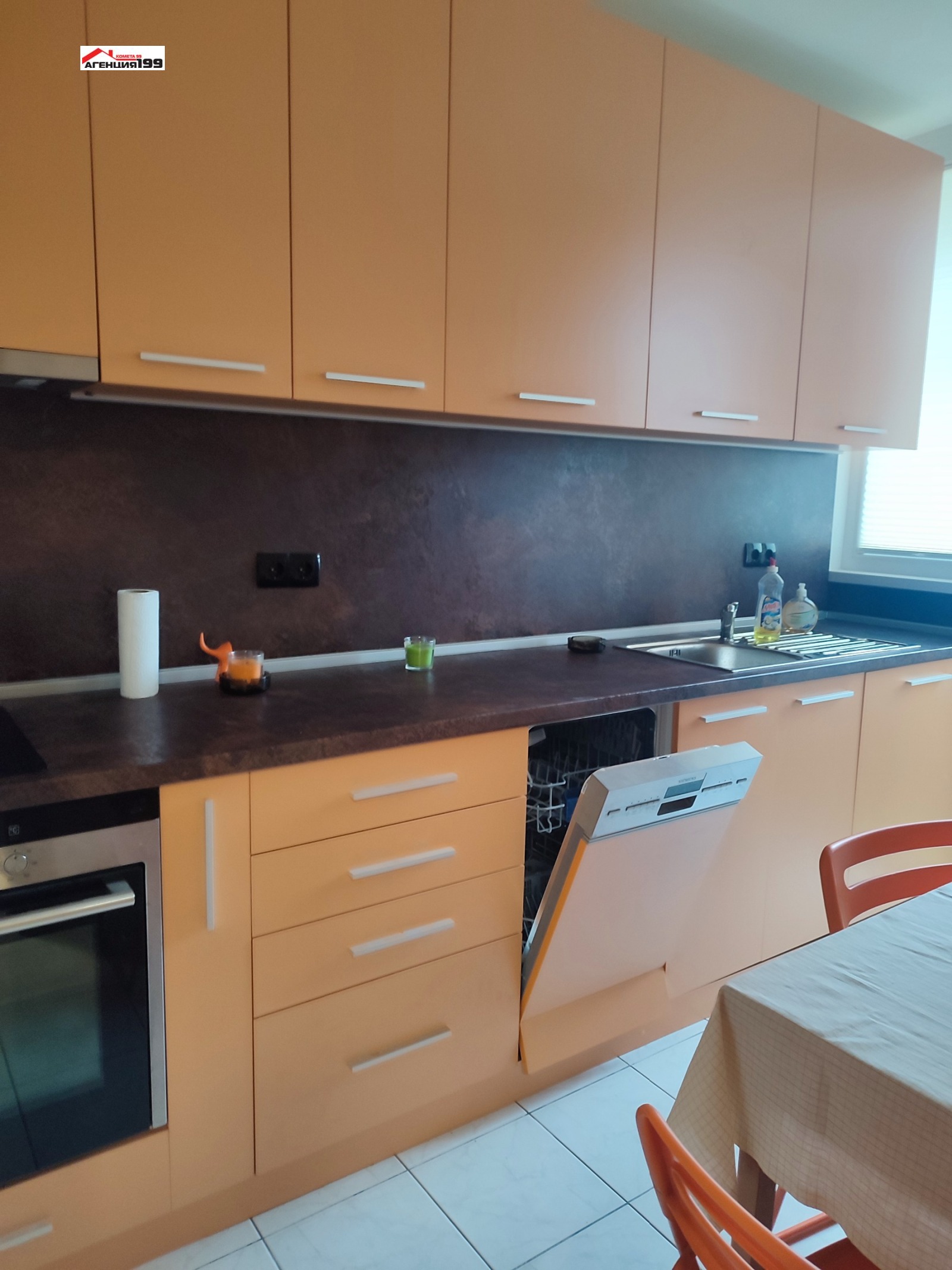 ���� ��� ���� 2-����� | Imot.bg � ����������� 2