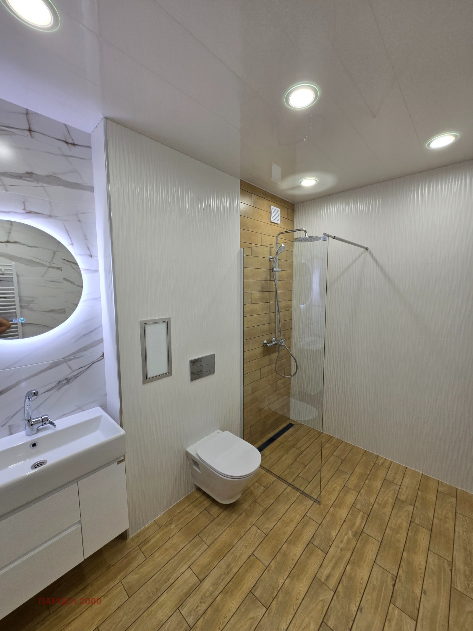 Дава под Наем 3-СТАЕН | Imot.bg — изображение 11