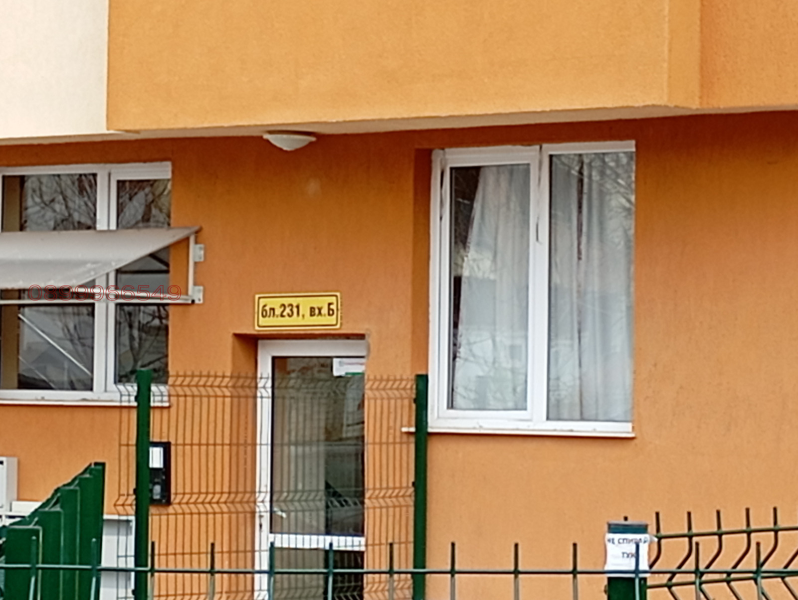 ���� ��� ���� ���������� | Imot.bg � ����������� 4
