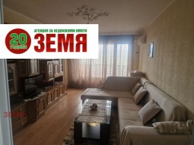 ���� ��� ���� 2-����� | Imot.bg � ����� ������ 5