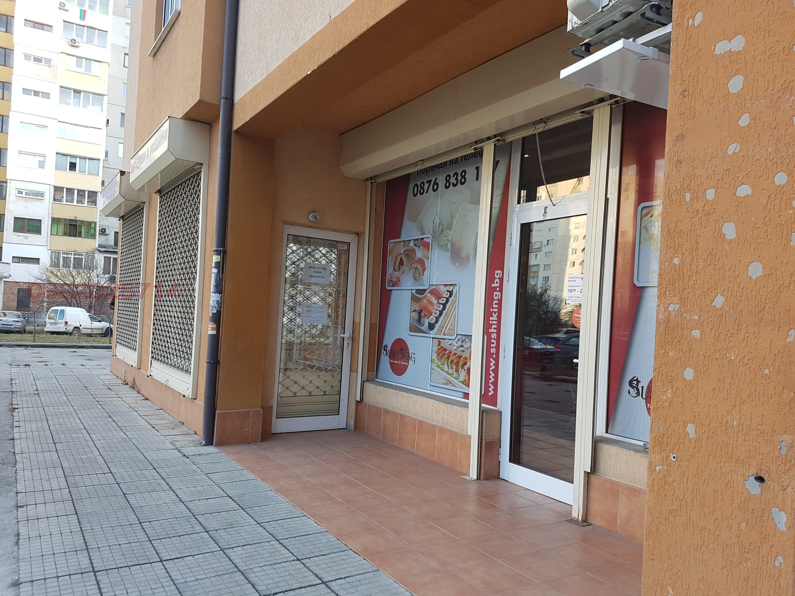 ���� ��� ���� ������� | Imot.bg � ����������� 1