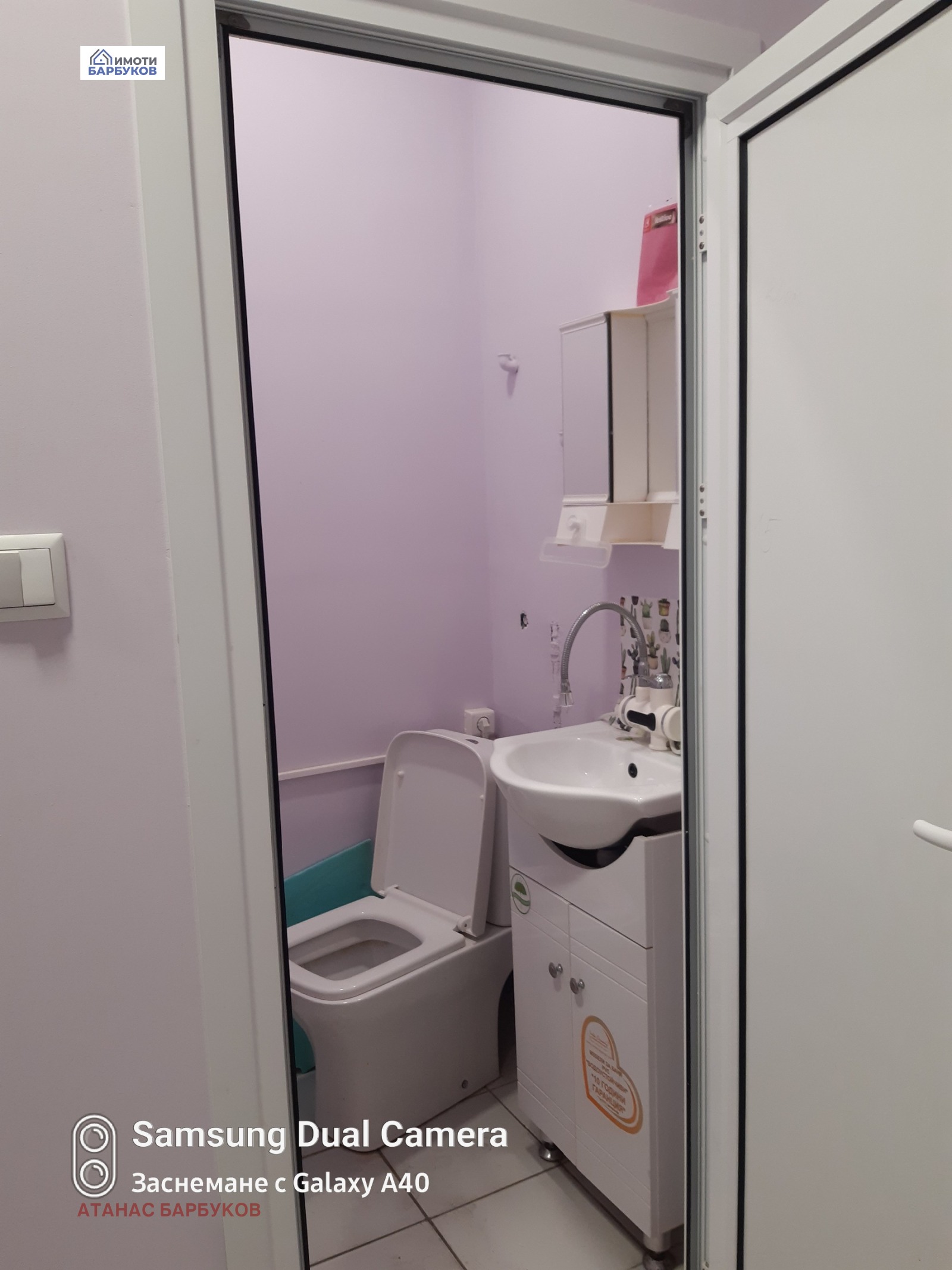 Дава под наем ОФИС, гр. Русе, Център, снимка 2 - Офиси - 53004598