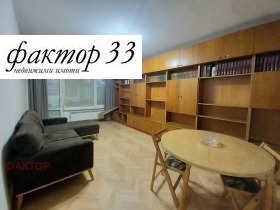 Дава под наем  3-стаен, град София