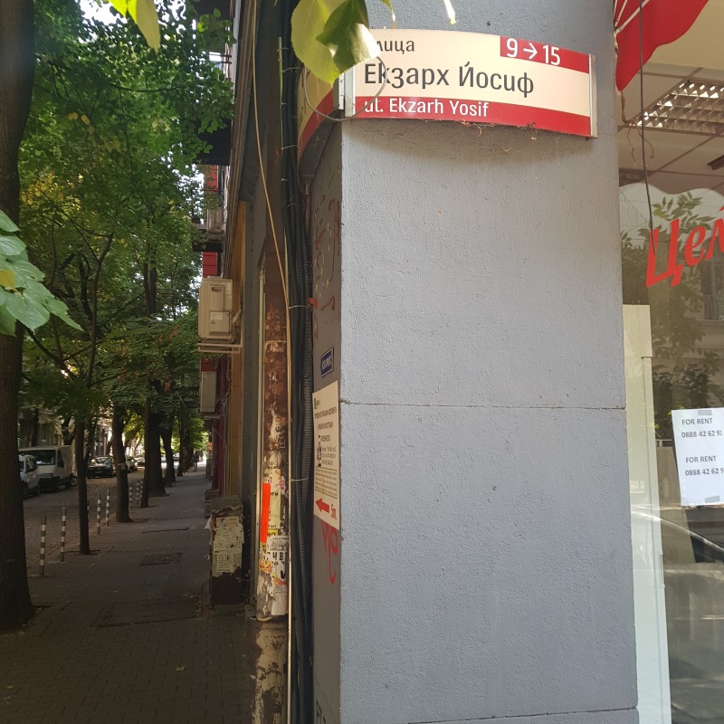 For Rent  Shop Sofia , Tsentar , 35 sq.m | 21698566 - image [15]