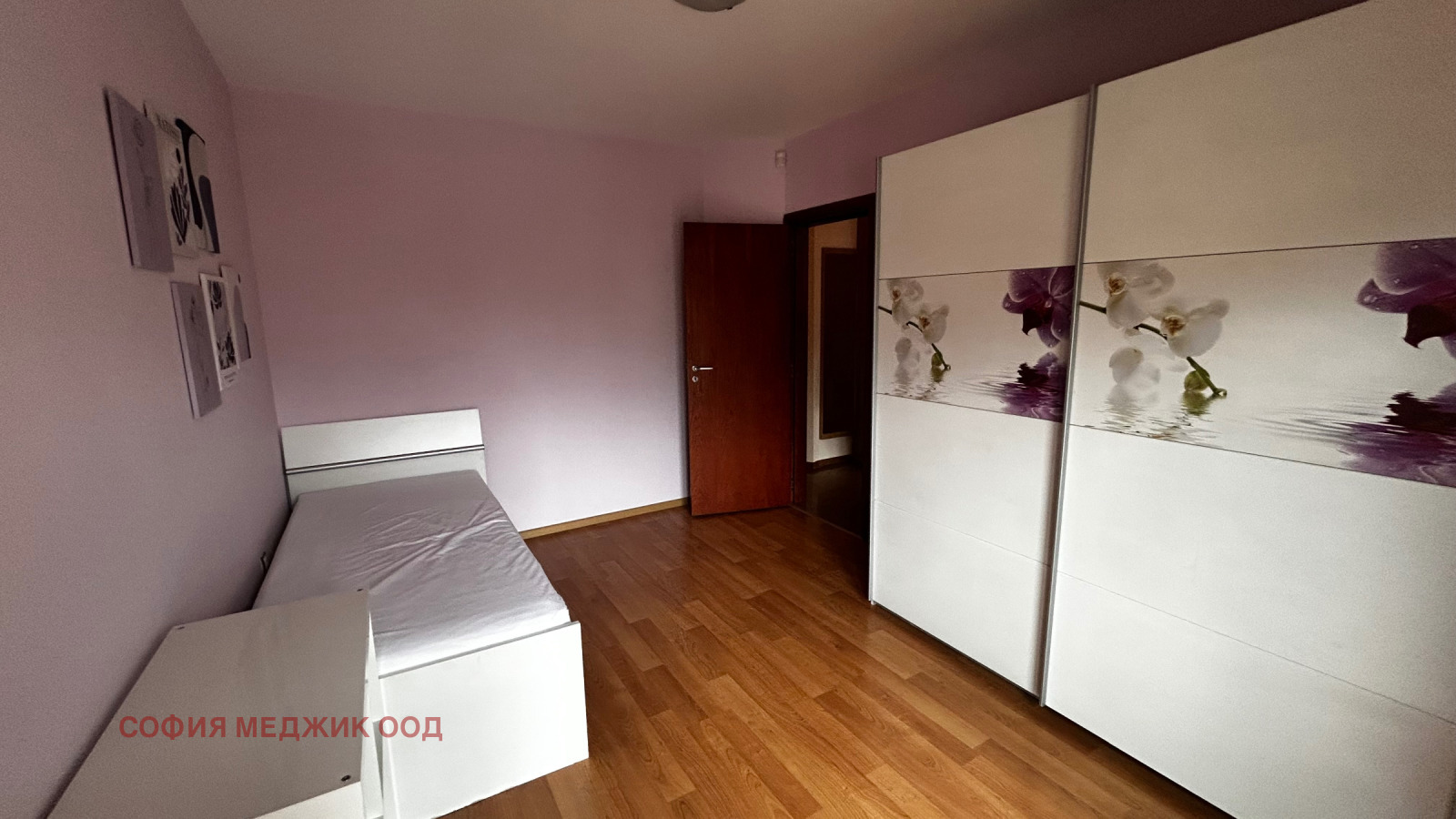 ���� ��� ���� 3-����� | Imot.bg � ����������� 17