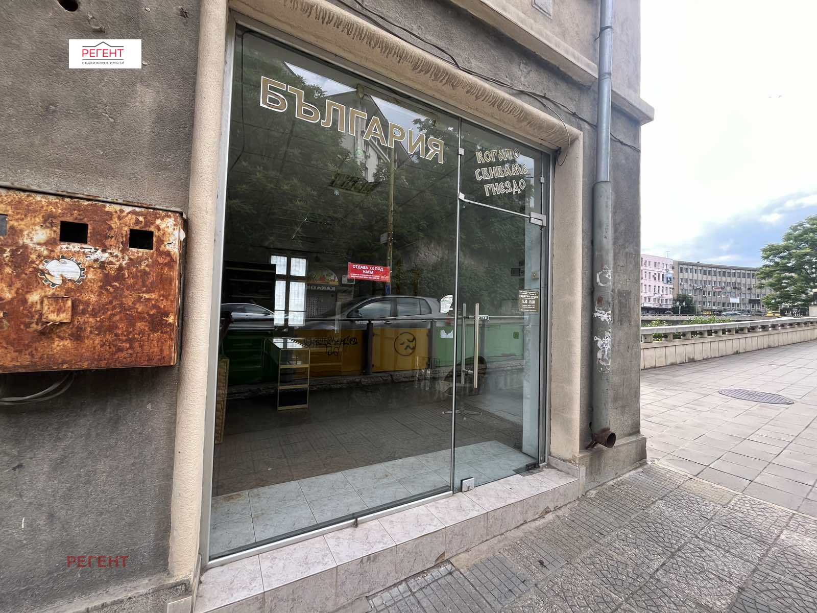 ���� ��� ���� ���� | Imot.bg � ����������� 1