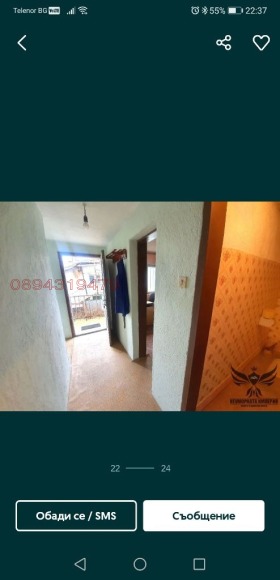 ���� ��� ���� 2-����� | Imot.bg � ����� ������ 3