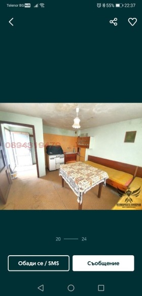 ���� ��� ���� 2-����� | Imot.bg � ����� ������ 5