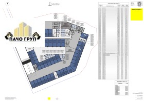 Γκαράζ Μλαδοστ 4, Σοφηια 11