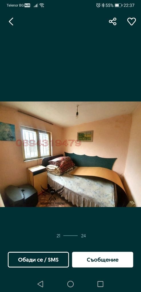 Дава под наем 2-СТАЕН, с. Боянци, област Пловдив, снимка 4 - Апартаменти - 53481329