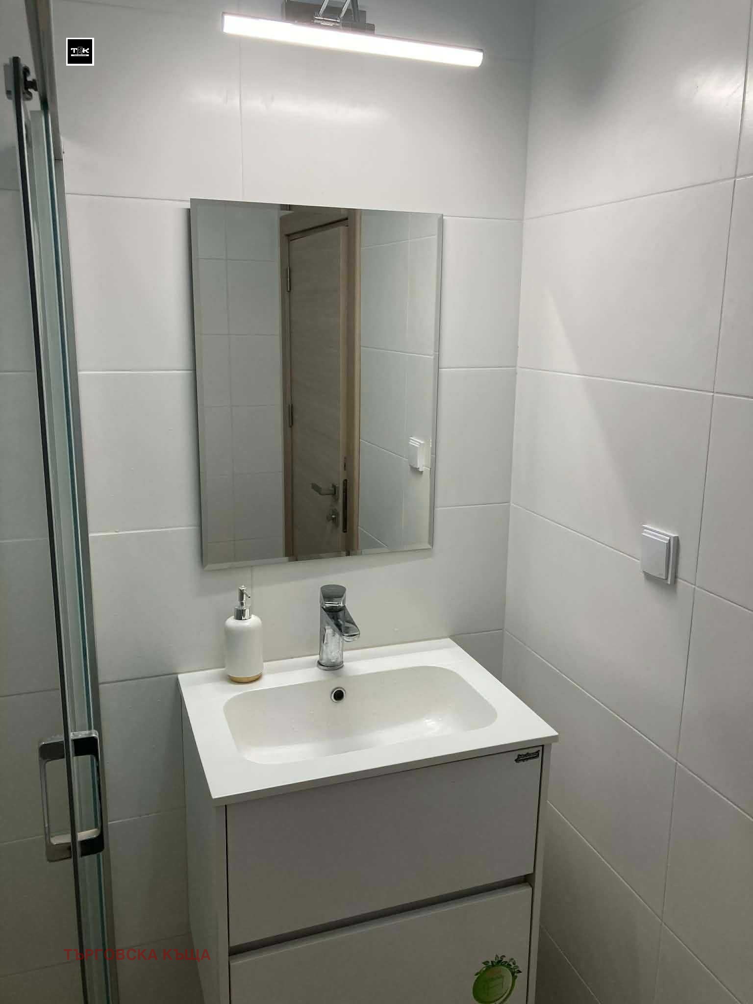 ���� ��� ���� 2-����� | Imot.bg � ����������� 12