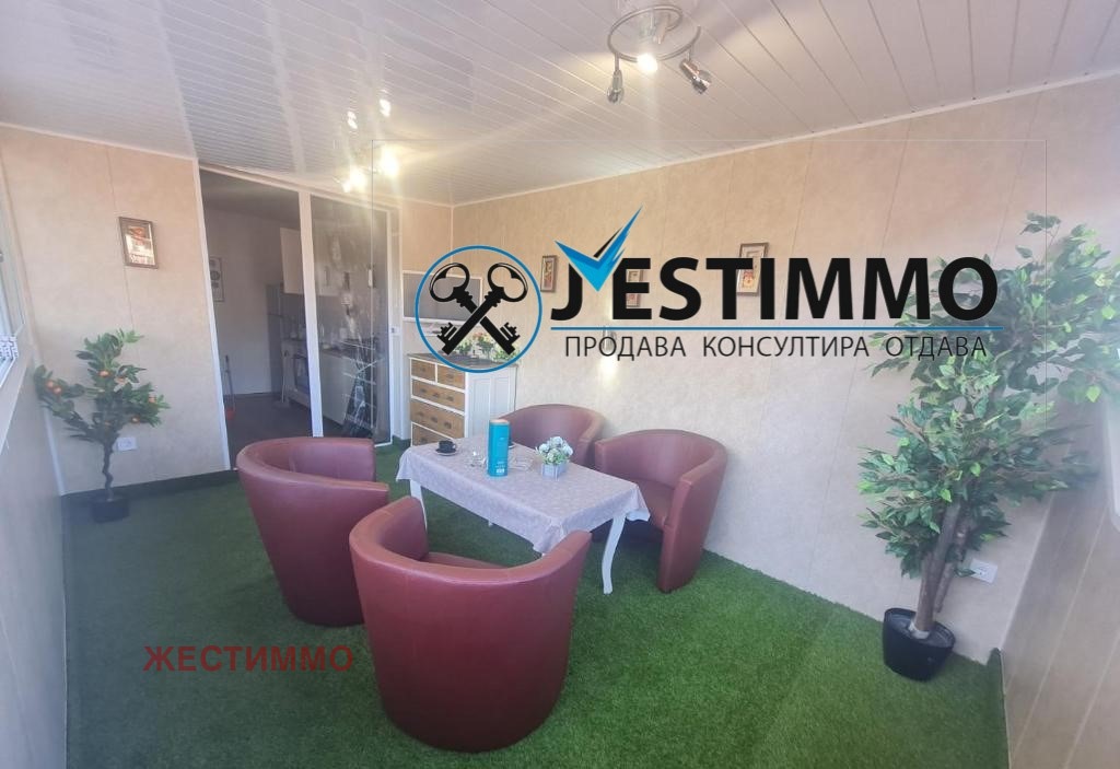 ���� ��� ���� 3-����� | Imot.bg � ����������� 16