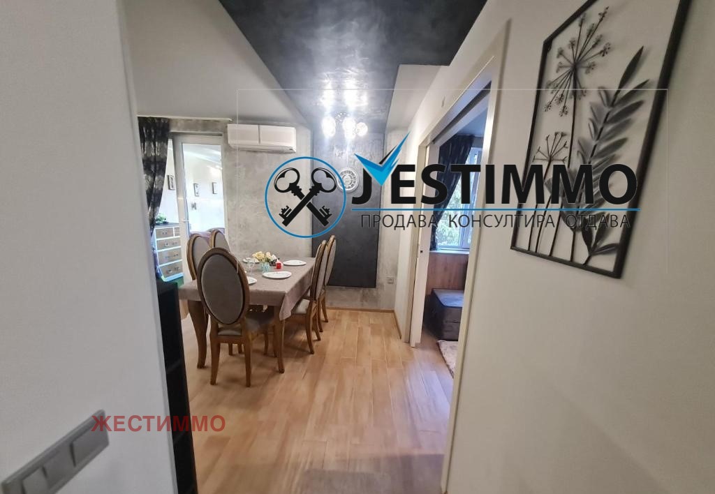 ���� ��� ���� 3-����� | Imot.bg � ����������� 4