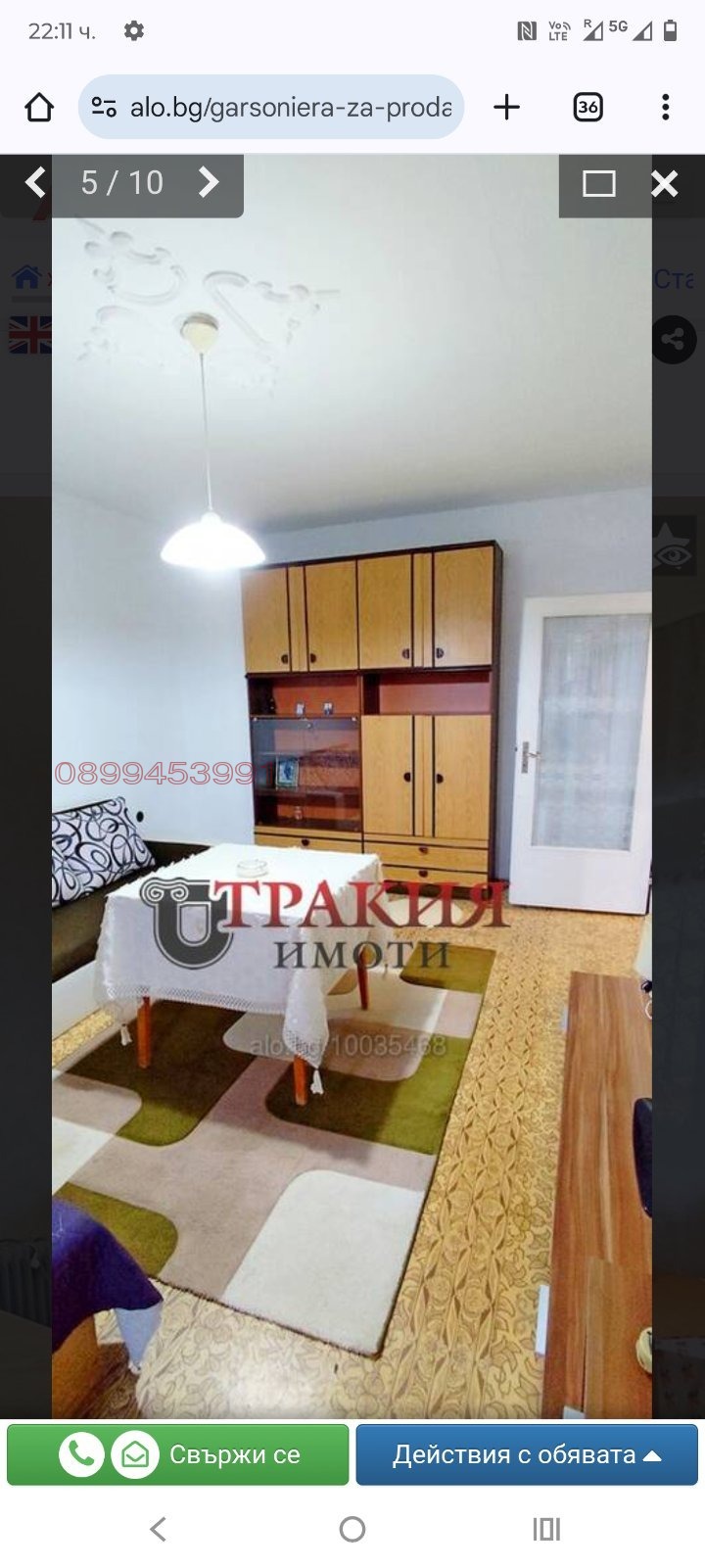 ���� ��� ���� 1-����� | Imot.bg � ����������� 6