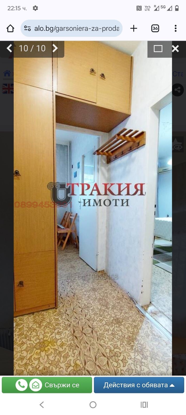 ���� ��� ���� 1-����� | Imot.bg � ����������� 1