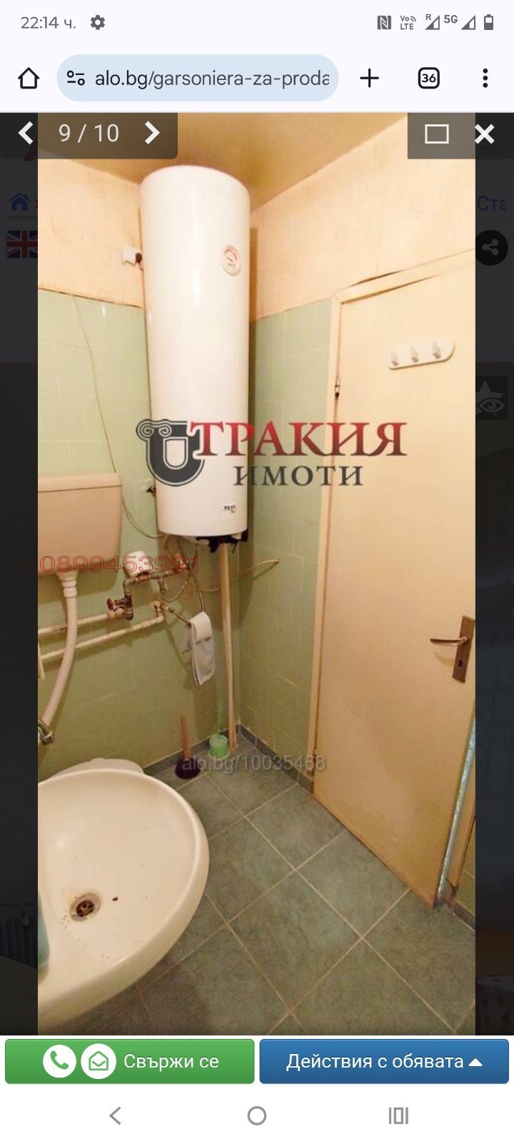���� ��� ���� 1-����� | Imot.bg � ����������� 2