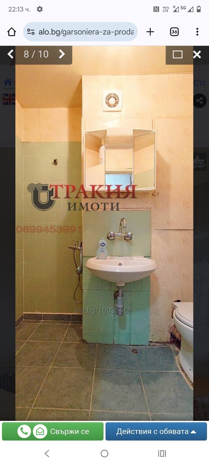 ���� ��� ���� 1-����� | Imot.bg � ����������� 3