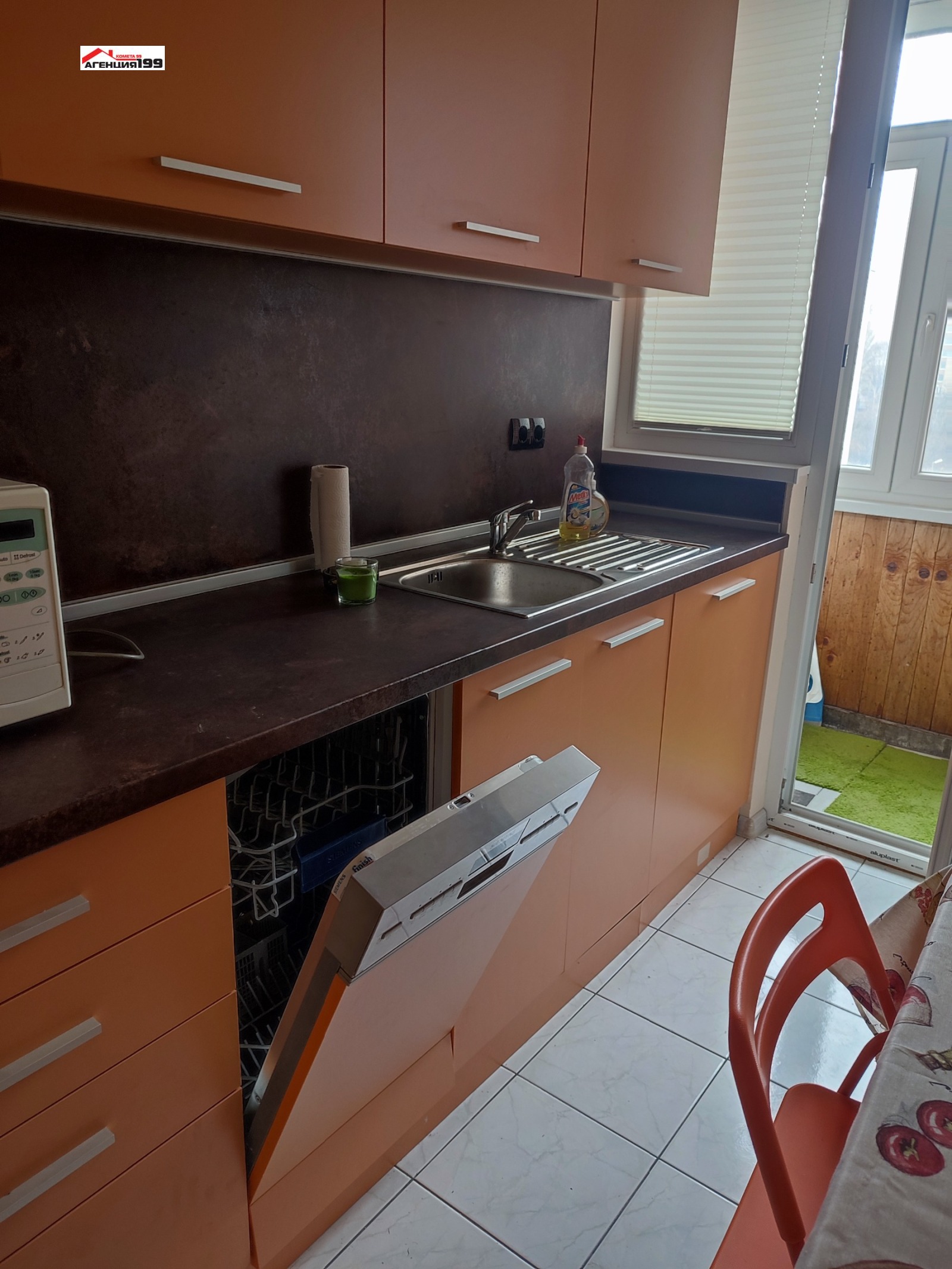 ���� ��� ���� 2-����� | Imot.bg � ����������� 4