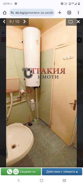 ���� ��� ���� 1-����� | Imot.bg � ����� ������ 2