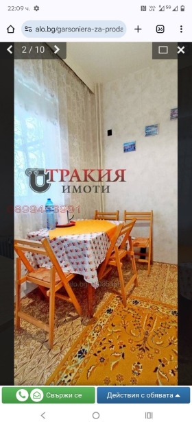 ���� ��� ���� 1-����� | Imot.bg � ����� ������ 7