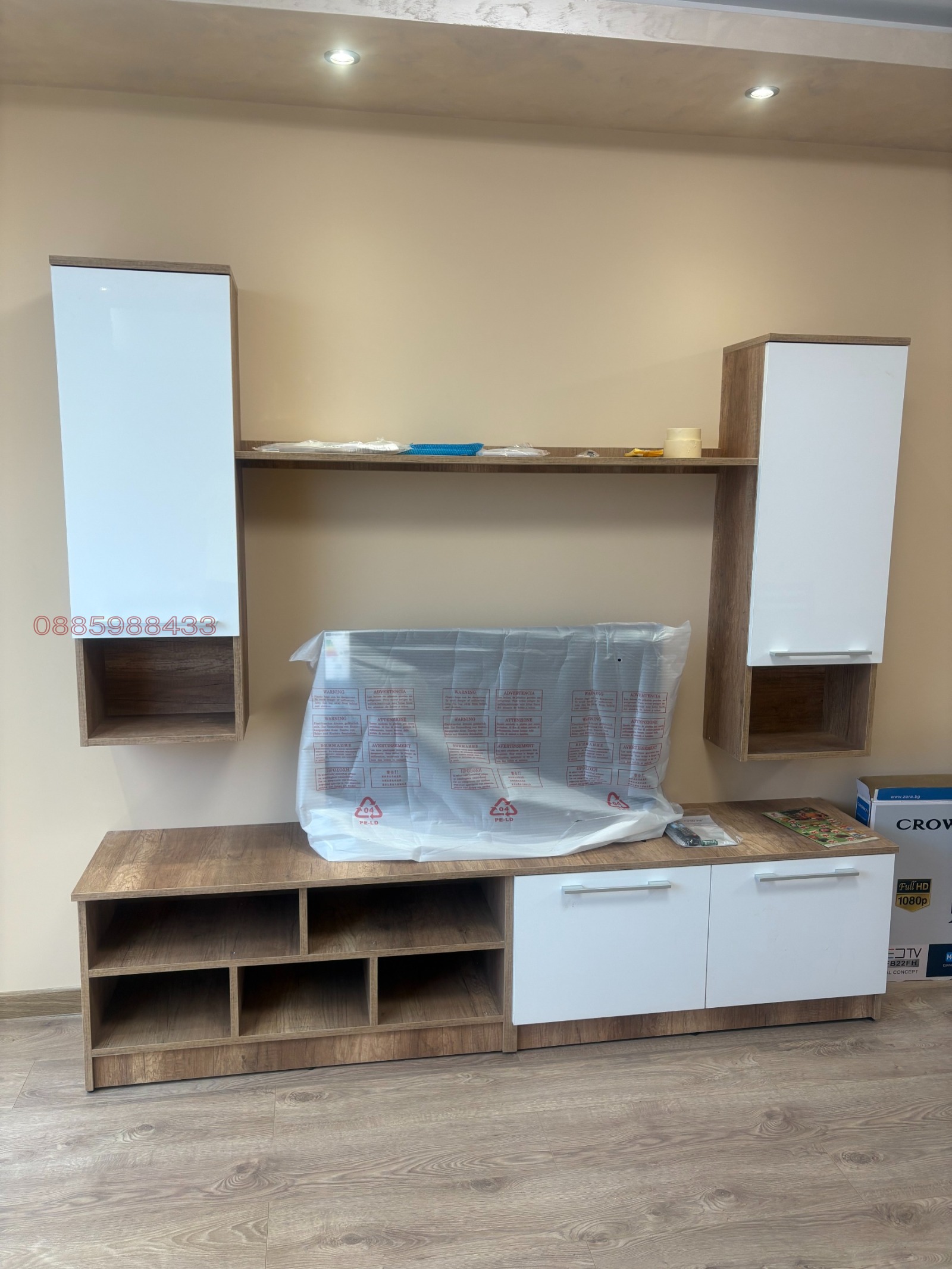 ���� ��� ���� 3-����� | Imot.bg � ����������� 3