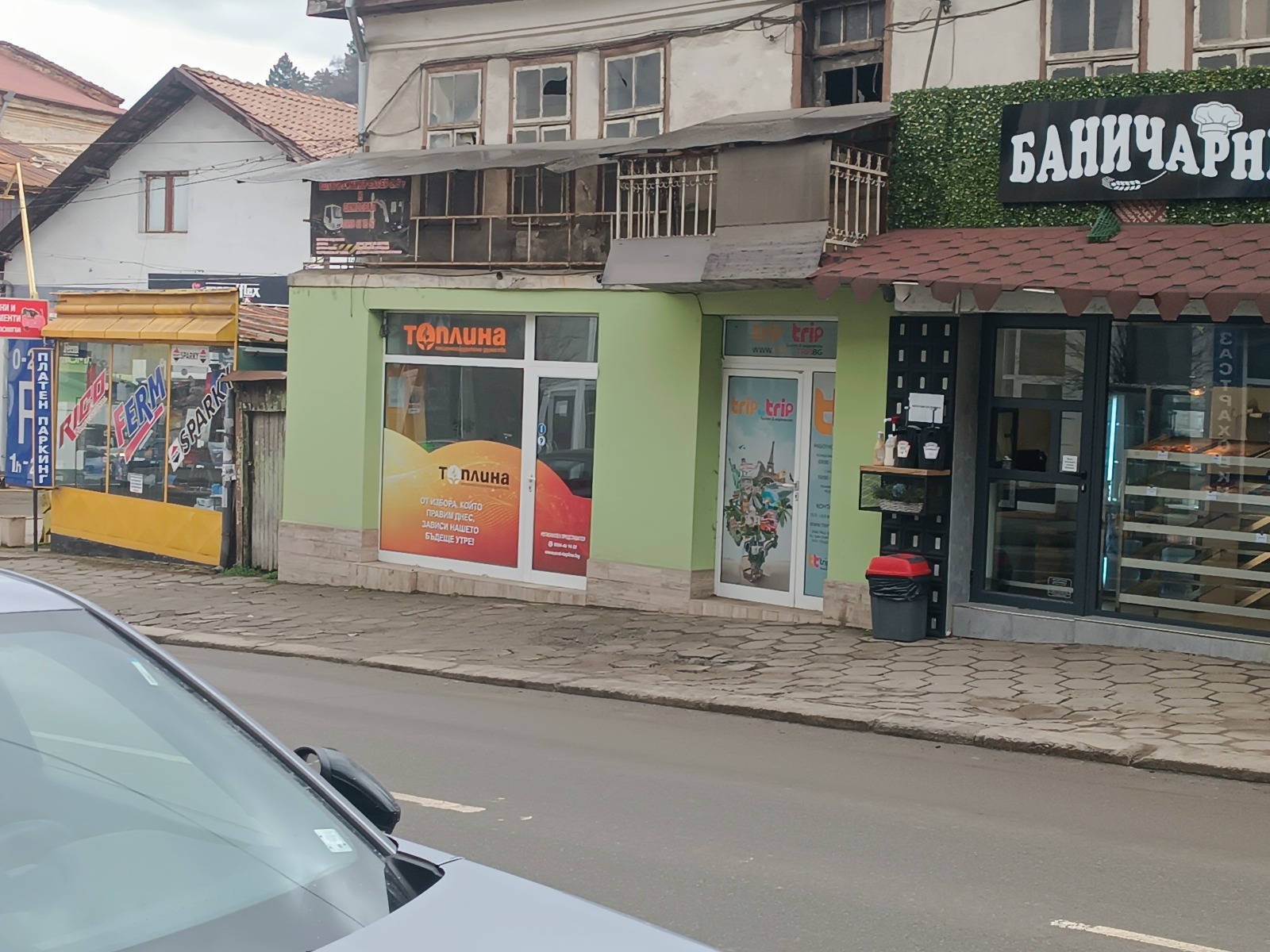 ���� ��� ���� ������� | Imot.bg � ����������� 2