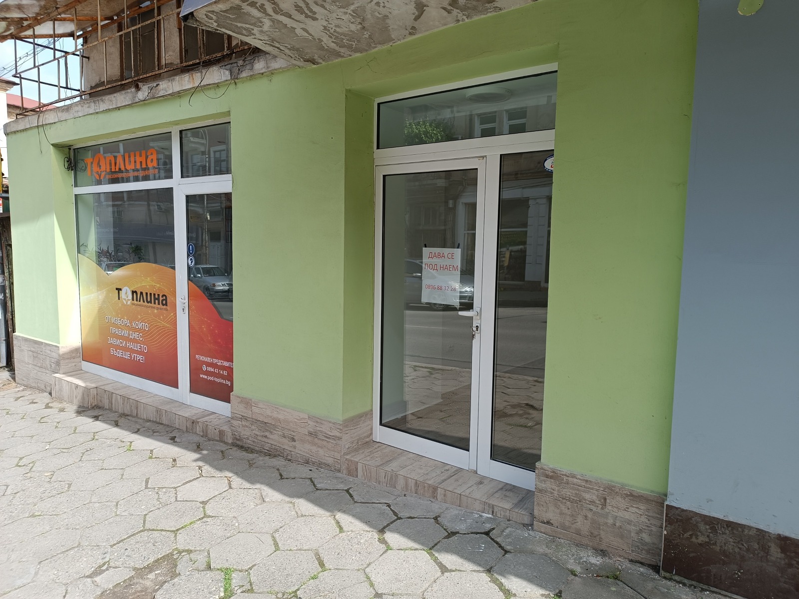 ���� ��� ���� ������� | Imot.bg � ����������� 1