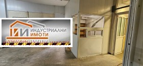 For Rent Industrial building