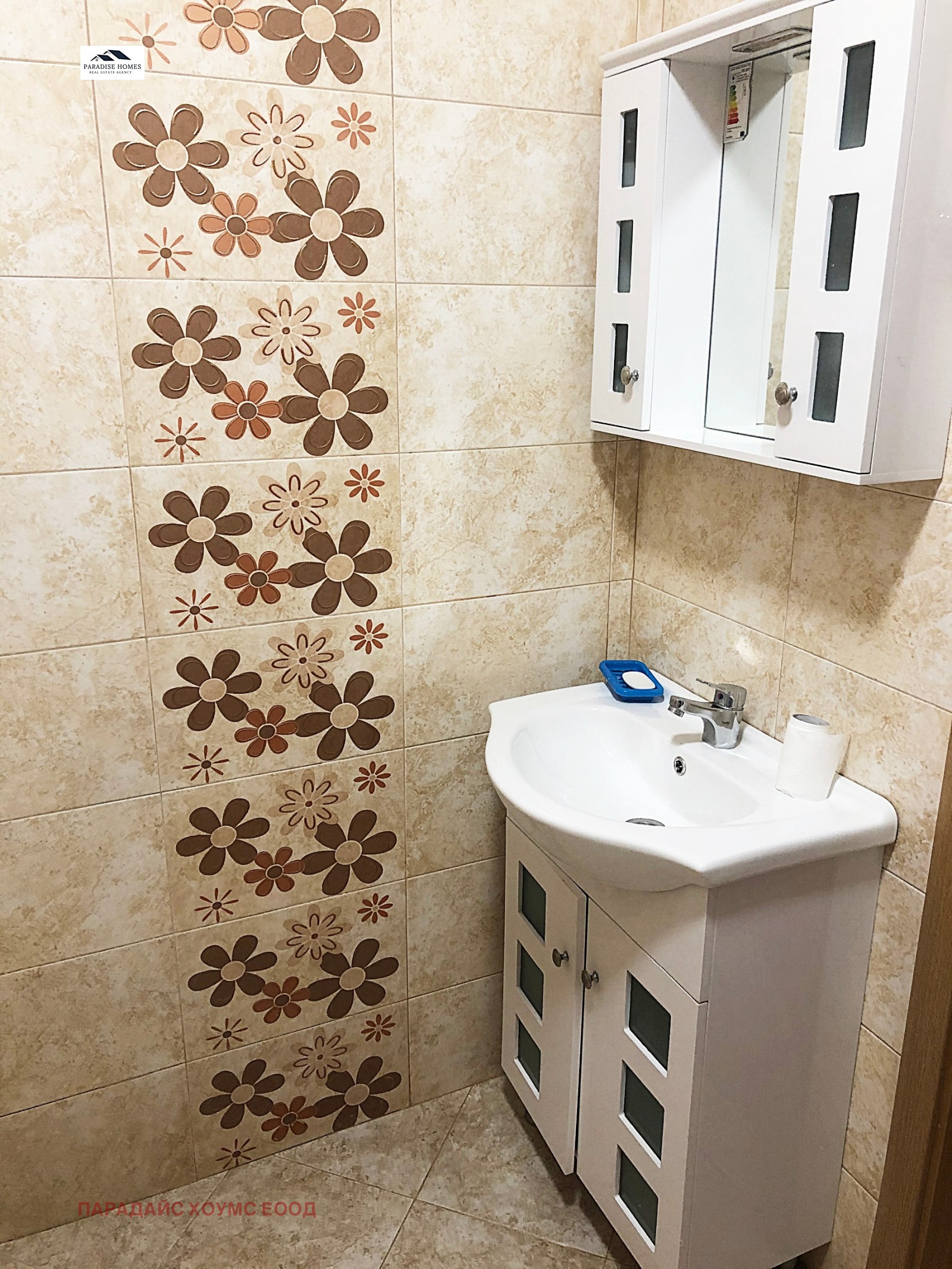 ���� ��� ���� 2-����� | Imot.bg � ����������� 9