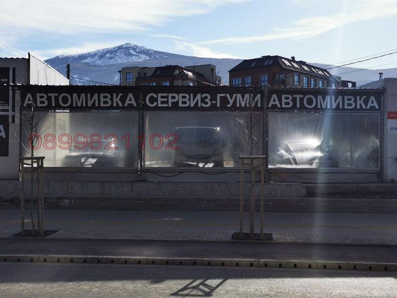 Дава под наем БИЗНЕС ИМОТ, гр. София, Манастирски ливади, снимка 4 - Други - 47480470