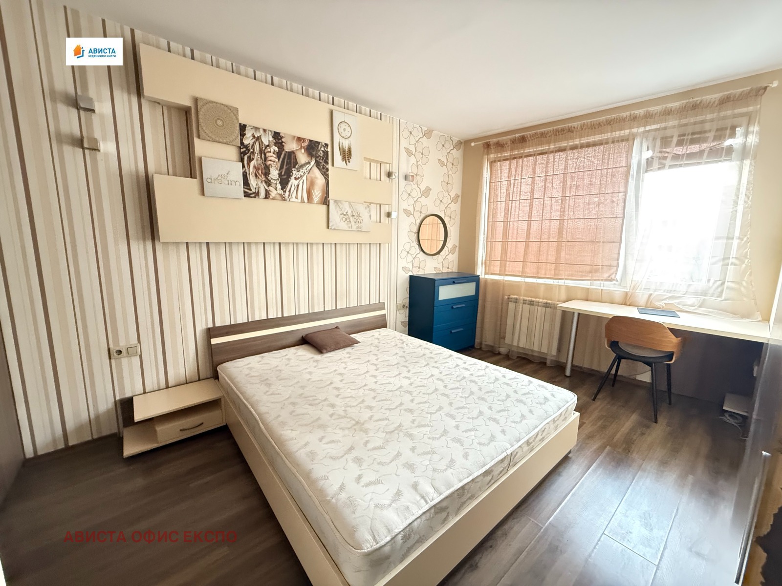 ���� ��� ���� 2-����� | Imot.bg � ����������� 6