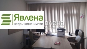 Office Tsentar, Sofia