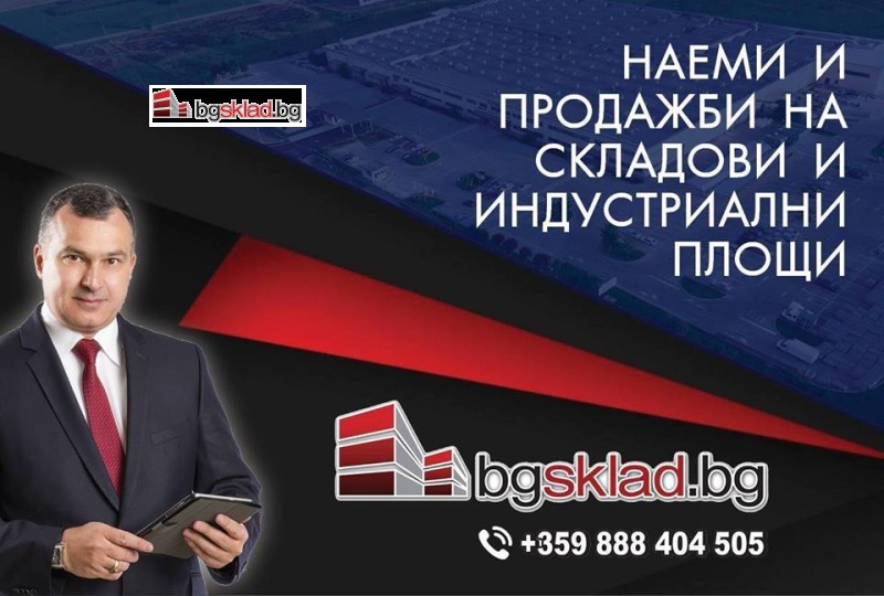 Дава под Наем ПРОМ. ПОМЕЩЕНИЕ в град София, Овча купел - 700 кв.м / 1 800 € » 3 520.49 лв., ШАНС - 96
