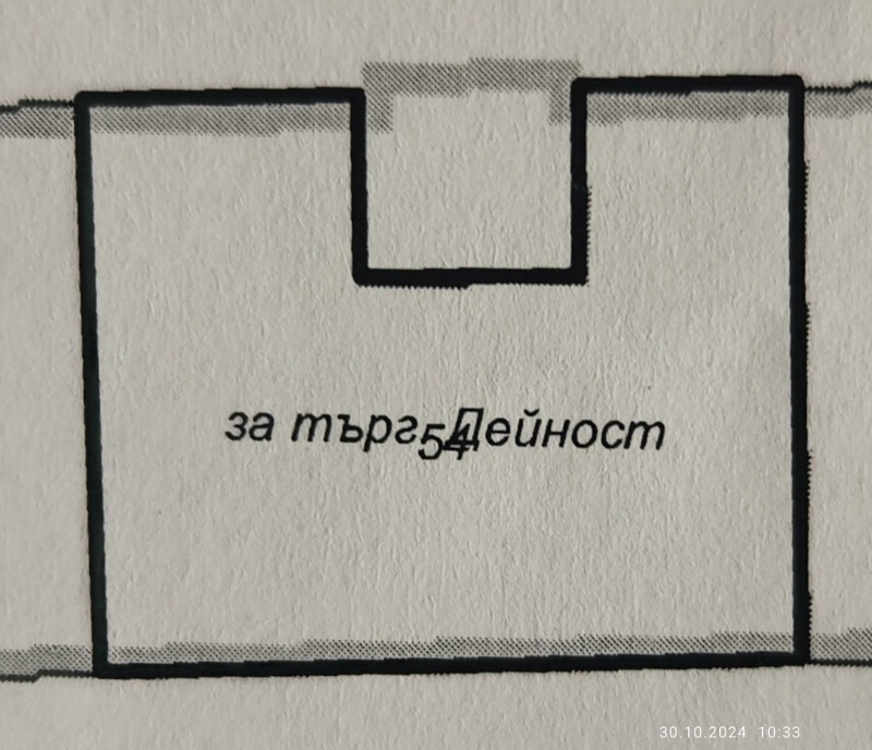 Дава под наем МАГАЗИН, гр. Пловдив, Кършияка, снимка 1 - Магазини - 47770575