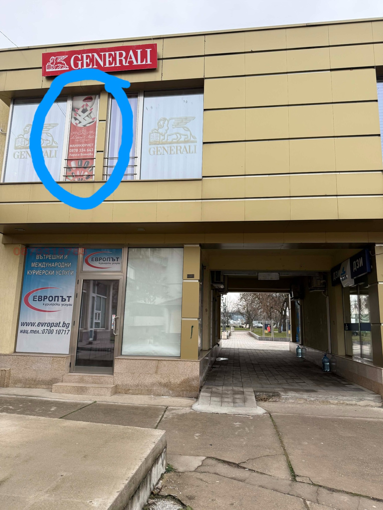 Дава под наем ОФИС, гр. Козлодуй, област Враца, снимка 4 - Офиси - 53877064