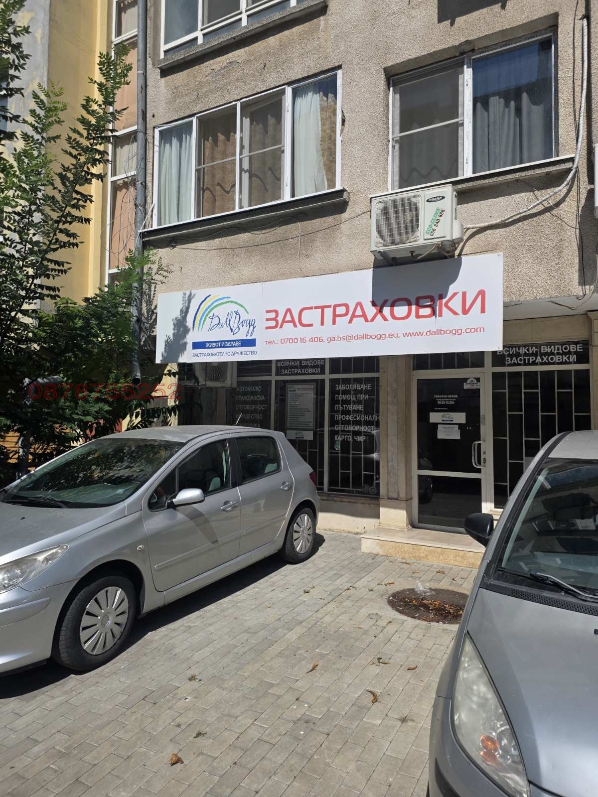 Дава под наем ОФИС, гр. Бургас, Възраждане
