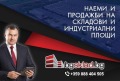 Под наем ПРОМ. ПОМЕЩЕНИЕ, град София, Овча купел • 1800 € • 88416342 — Holmes.bg