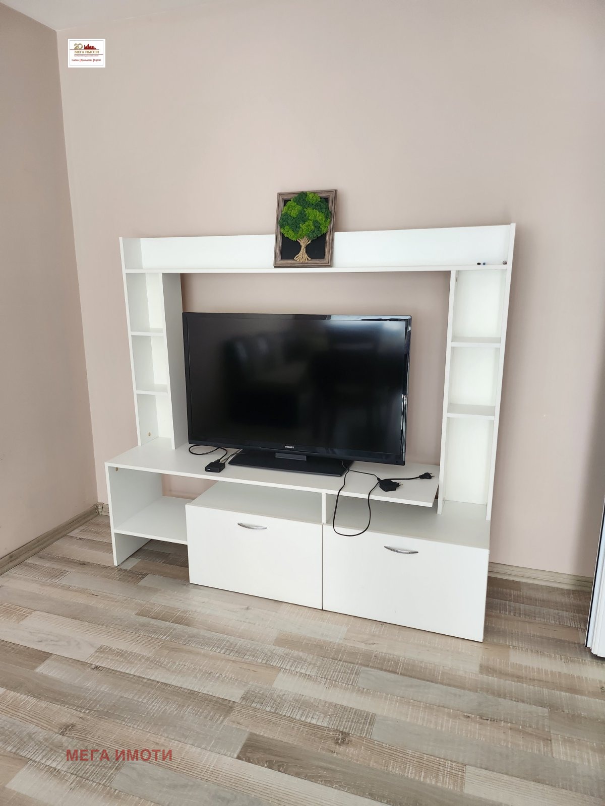 ���� ��� ���� 2-����� | Imot.bg � ����������� 4