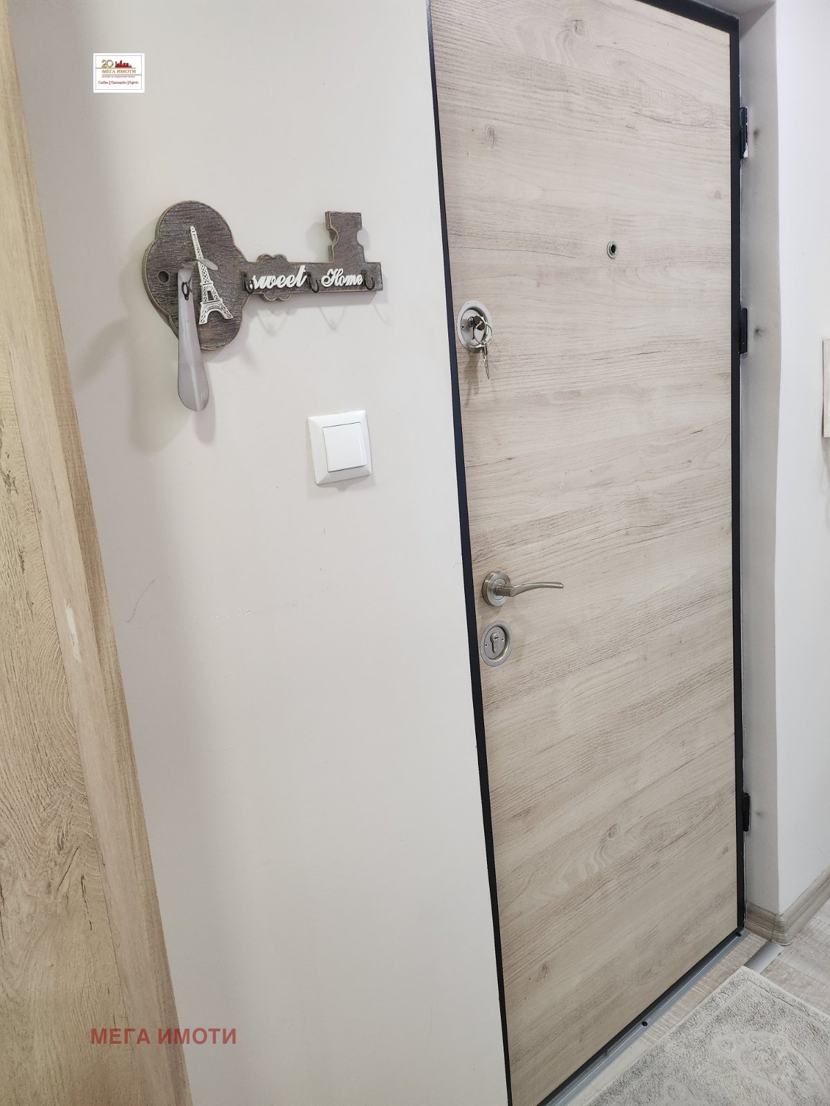 ���� ��� ���� 2-����� | Imot.bg � ����������� 7