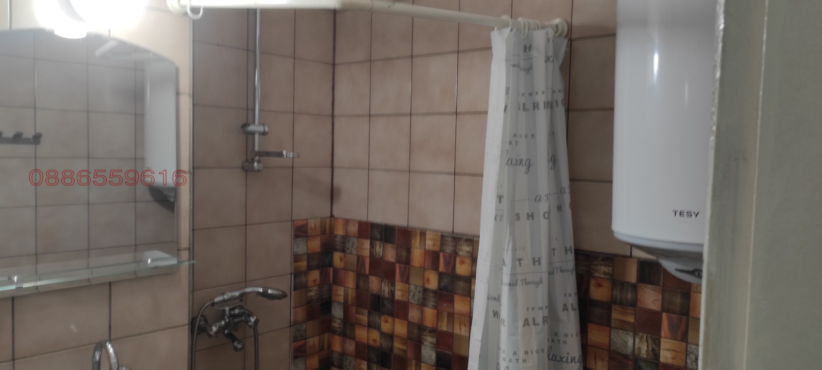 ���� ��� ���� 2-����� | Imot.bg � ����������� 11