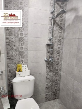 ���� ��� ���� 2-����� | Imot.bg � ����� ������ 14