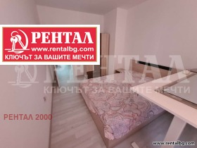 2 camere da letto Tsentar, Plovdiv 4